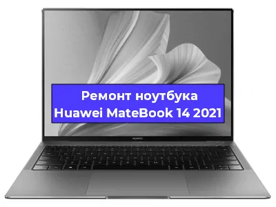 Замена тачпада на ноутбуке Huawei MateBook 14 2021 в Ижевске